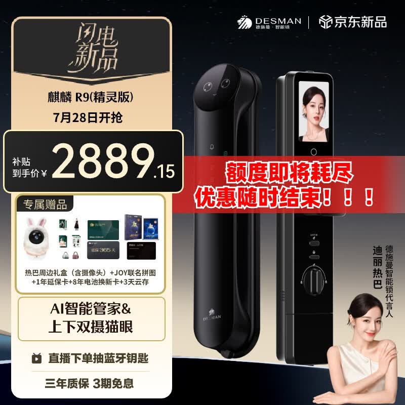 ��ʩ�� ��������3D����ʶ�����è��˫��˫�� R9