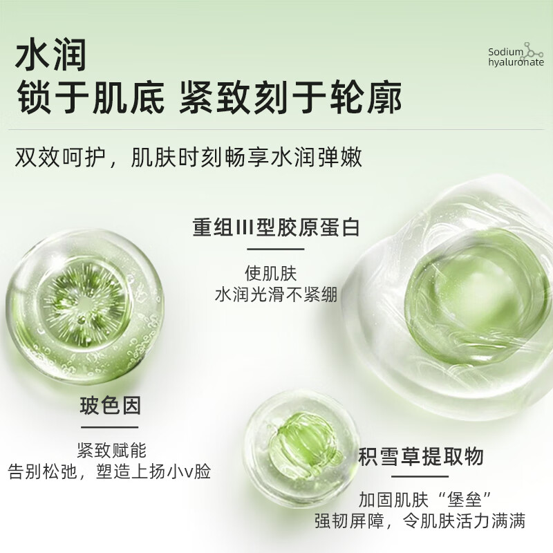 桐显透明质酸钠沁润柔肤水 保湿 爽肤水女友礼物 水润保湿 柔肤水120ml