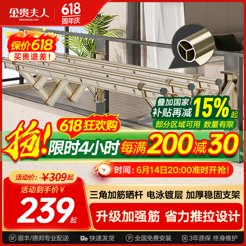 ������ �������¼� 2.5��