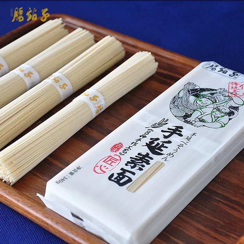 腰站子新疆手延素面勁道爽滑手工拉面面條掛面可拌炒燜湯早餐面 手延素面340克×5袋