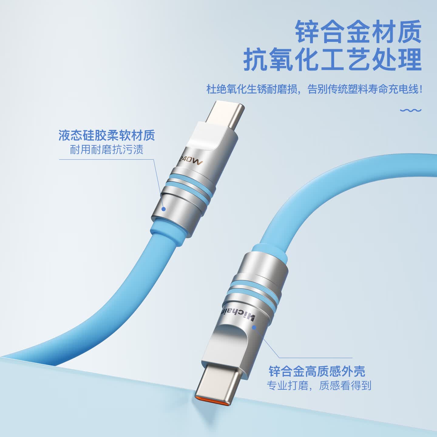 Hichain充电线快充双type-c数据线超级快充硅胶PD3.1/240W数据线苹果15-17Pro华为手机平板电脑充电线 【黑色】C-C240W双type-c快充 2M