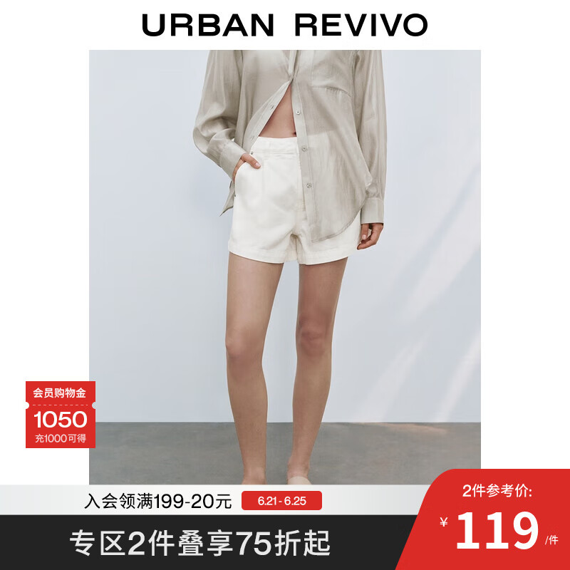 UR2025夏季新款女装简约纯色百搭纽扣休闲短裤UWM850129 本白 27