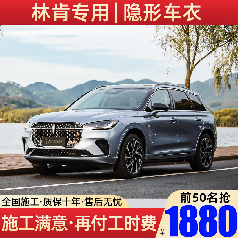 ڲĤ8.0Mil콢桿γĤ TPU汣Ĥ ˹YL7ʽM7E5ϵX3µA6/Q5 ֿZðռҺҷмMKZ γĤ1879.9Ԫ
