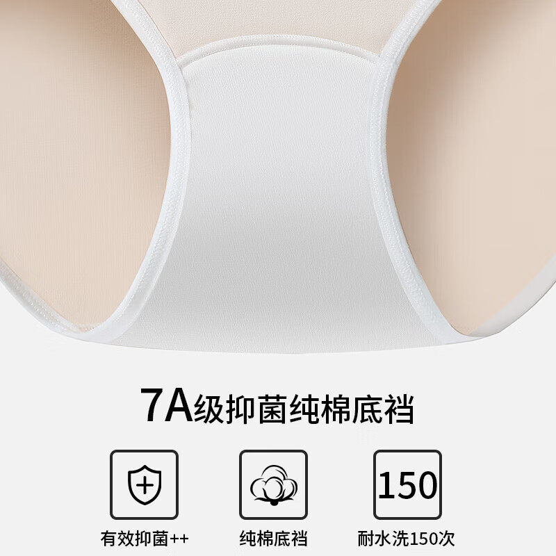 帕兰朵女士内裤女7A抑菌加长纯棉裆高弹贴肤不夹臀纯棉内裤女3条装 浅紫+肤色+浅蓝 3条 XL 【适合120-140斤】