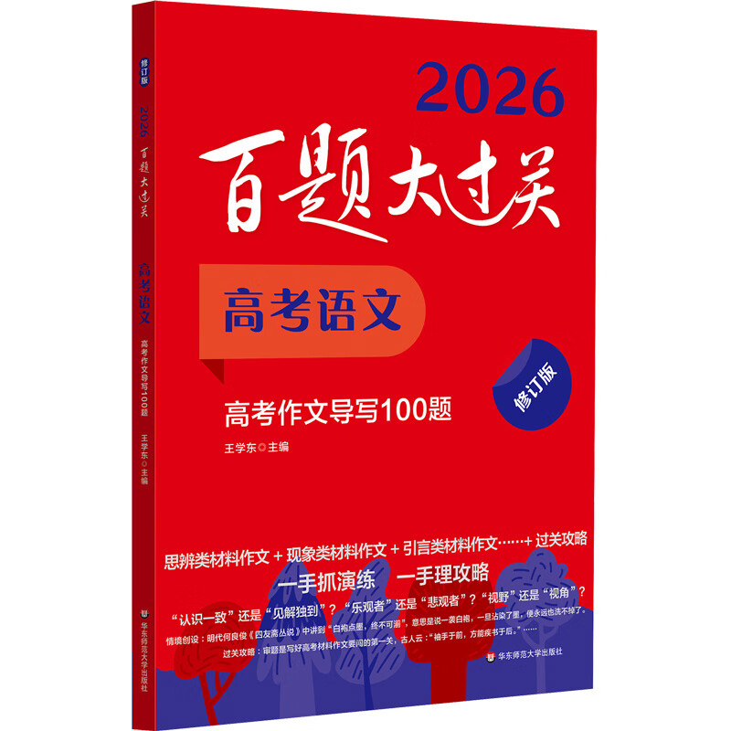 通用专项(通用专家库官网) 通用专项(通用专家库官网)