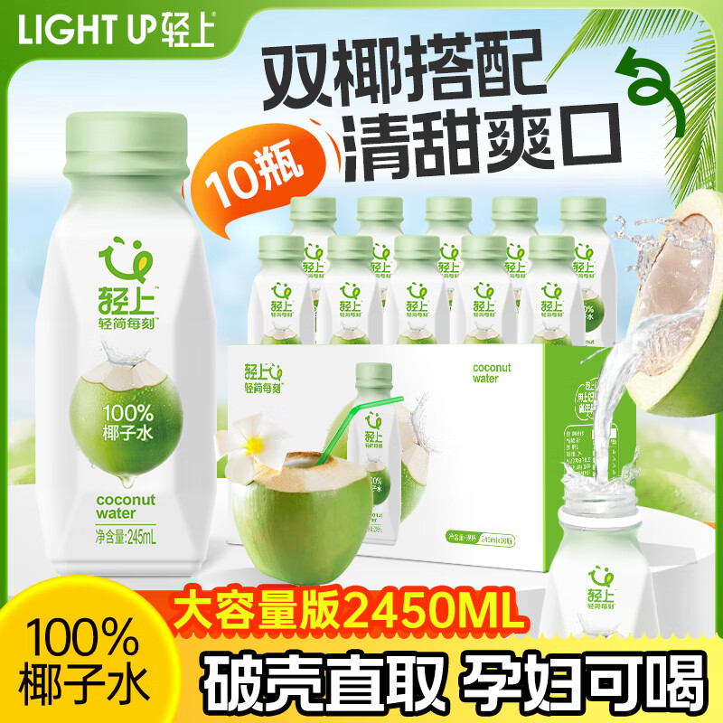 ���� ��Ҭ֭ 245ml*10ƿ