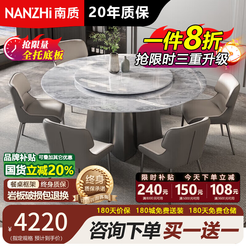 南質輕奢天然彩晶石奢石大理石寶格麗感歐式圓形家用餐桌椅組合 1.5米餐桌帶0.9米轉盤 一桌八椅