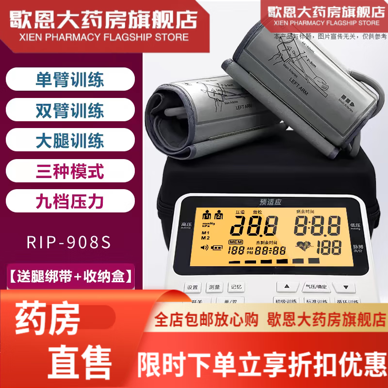 AKŵȱѪԤӦѵ Զ̵˫Ѫѹѵ ˫