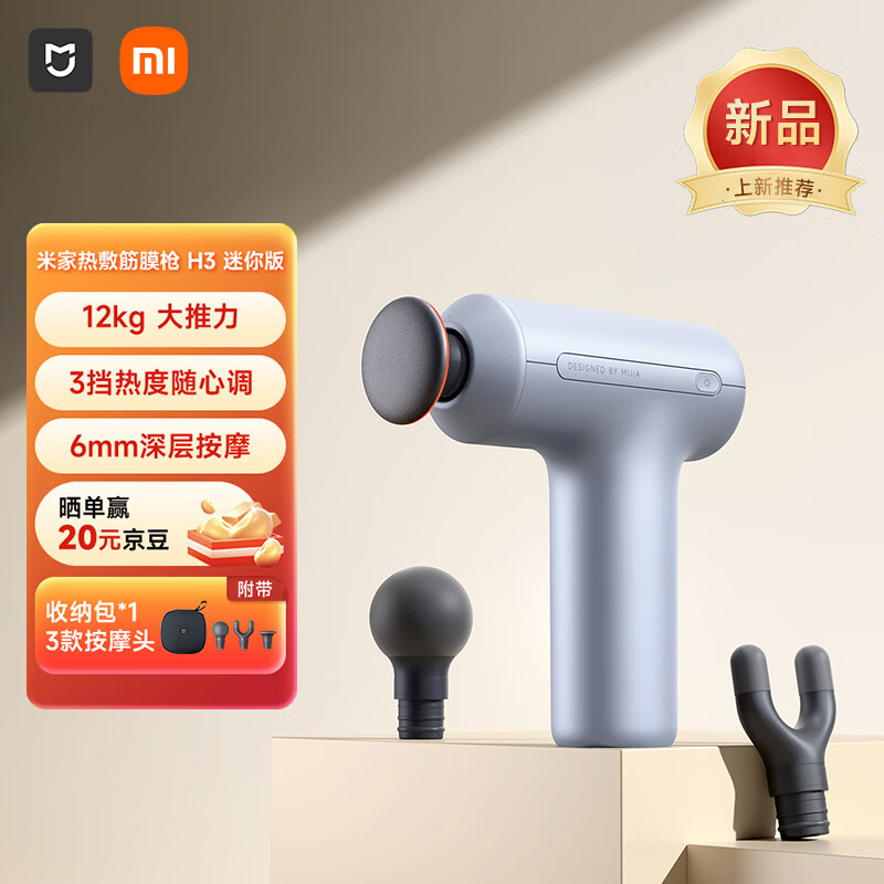 �׼� �����Ĥǹ H3 Զ����