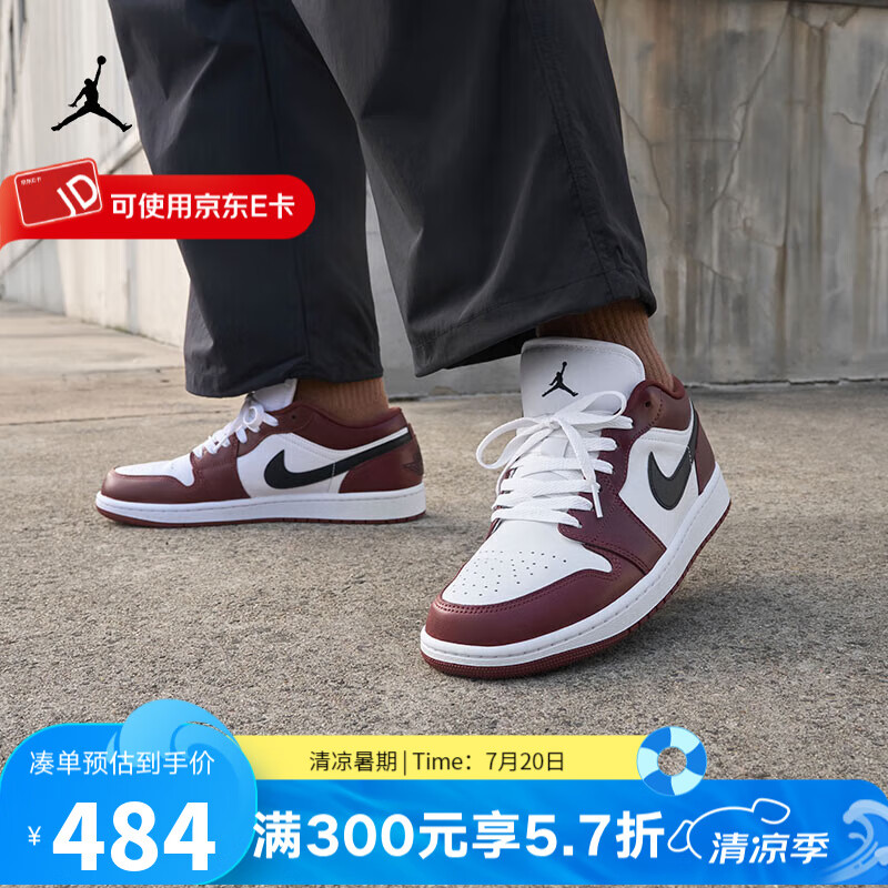 �Ϳˣ�NIKE����ЬAIR JORDAN 1 LOW SE AJ1ʱ�аٴ�Ͱ��˶�����Ь��Ь HF3148-102 43