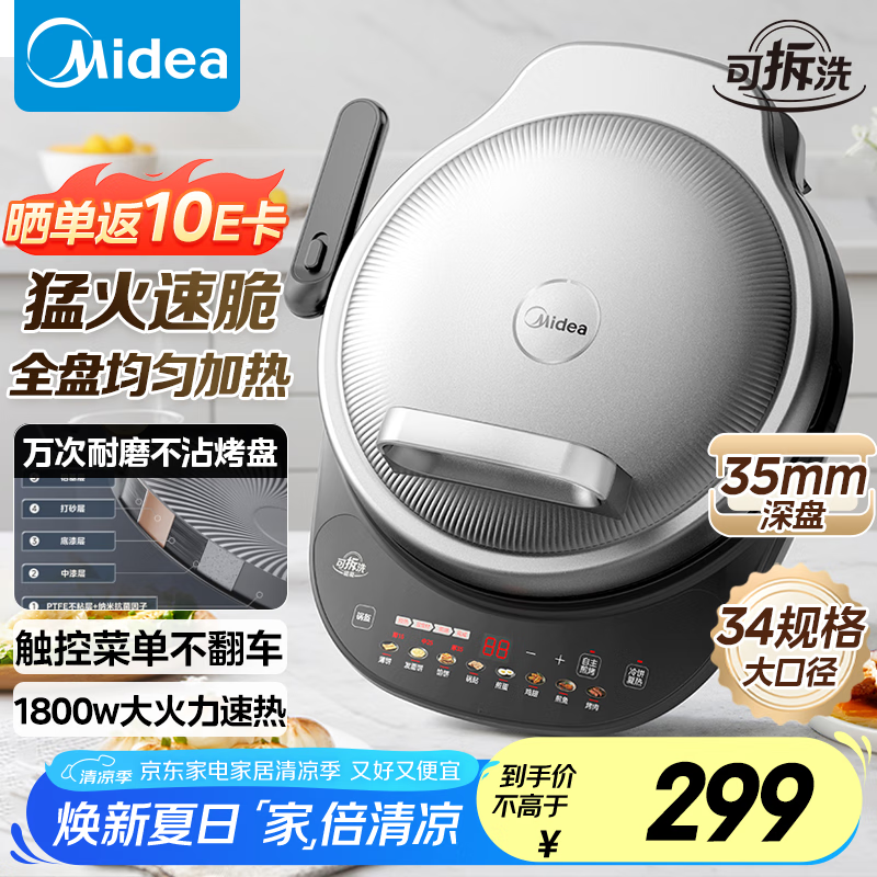 ���� ����� JKE34X92 34cm��36mm����