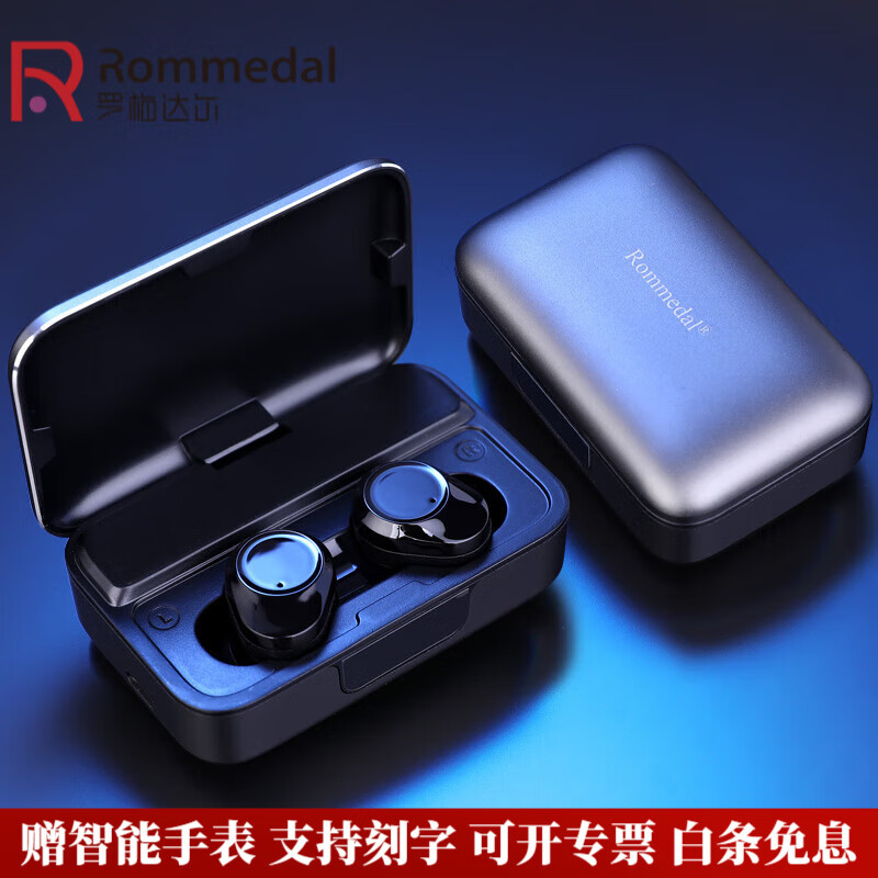 罗梅达尔（Rommedal）真无线蓝牙耳机TWS金属数显防水运动耳机入耳式立体声智能降噪 黑色【升级顶配版】