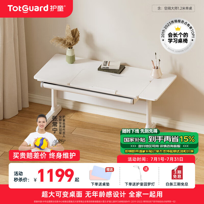 ��ͯѧϰ������װ�๦�ܿ�������Сѧ��������д�������ÿ����ӿ����� 1��2����