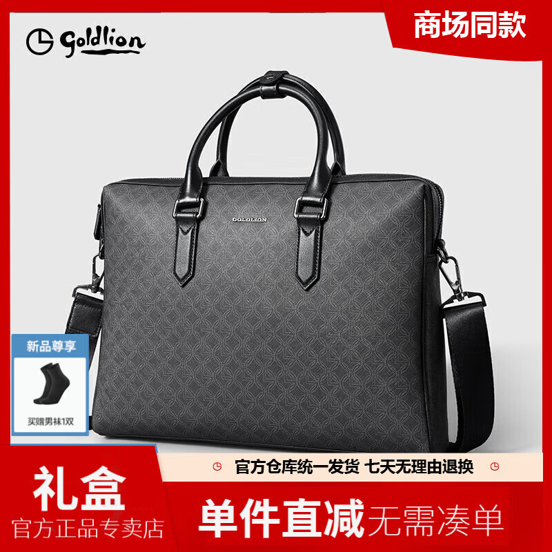 金利来（Goldlion）手提包男士新款头层牛皮品牌印花压纹大容量横款男士公文包2024新 黑色-99 12.1英寸