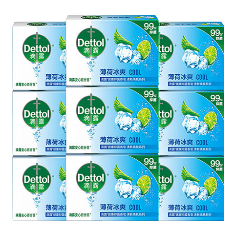 滴露健康香皂肥皂 抑菌99% 洗臉洗手洗澡沐浴皂 男士女士?jì)和ㄓ?【夏季優(yōu)選】薄荷冰爽105g*9
