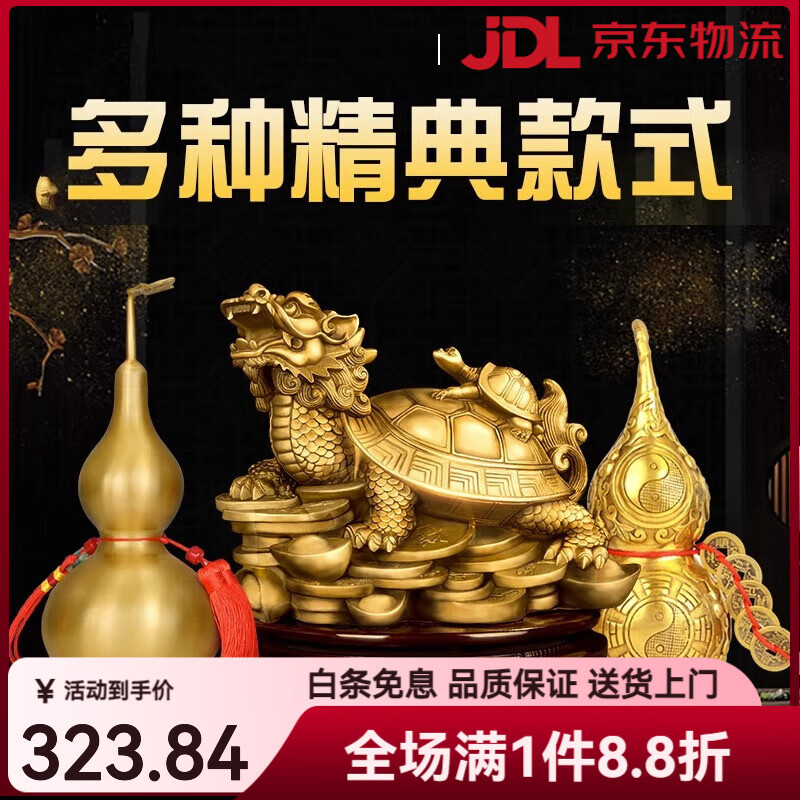 福光普照（FUGUANGPUZHAO）銅葫蘆天然葫蘆桃木銅麒麟龍龜五帝錢(qián)掛件家居吉祥物裝飾品擺件 直播間專(zhuān)拍鏈接
