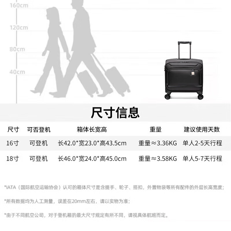 Walker Shop行李箱男款牛津布拉杆箱商务登机箱小型号出差密码万向轮旅行箱女 黑色 18英寸 登机箱【可放15.6寸电脑】