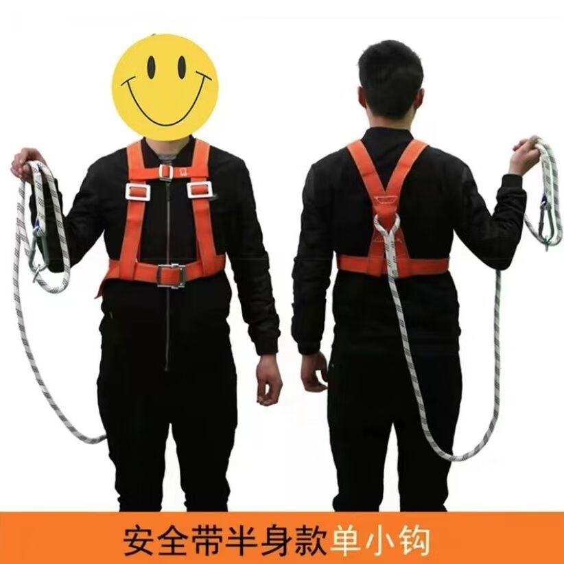 定制五点式高空作业耐磨安全绳户外登高双挂钩全身国标安全带防护