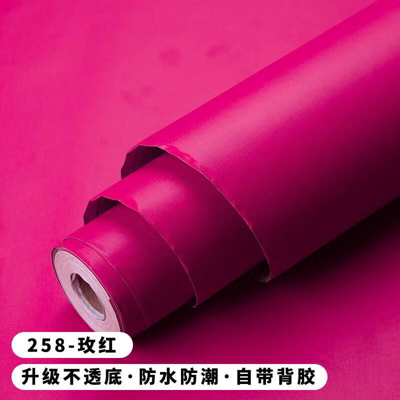 語森憶玫紅粉色純色墻紙自粘客廳臥室服裝店背景墻壁紙卓柜貼紙防水墻貼 深玫紅 60厘米*5米 大