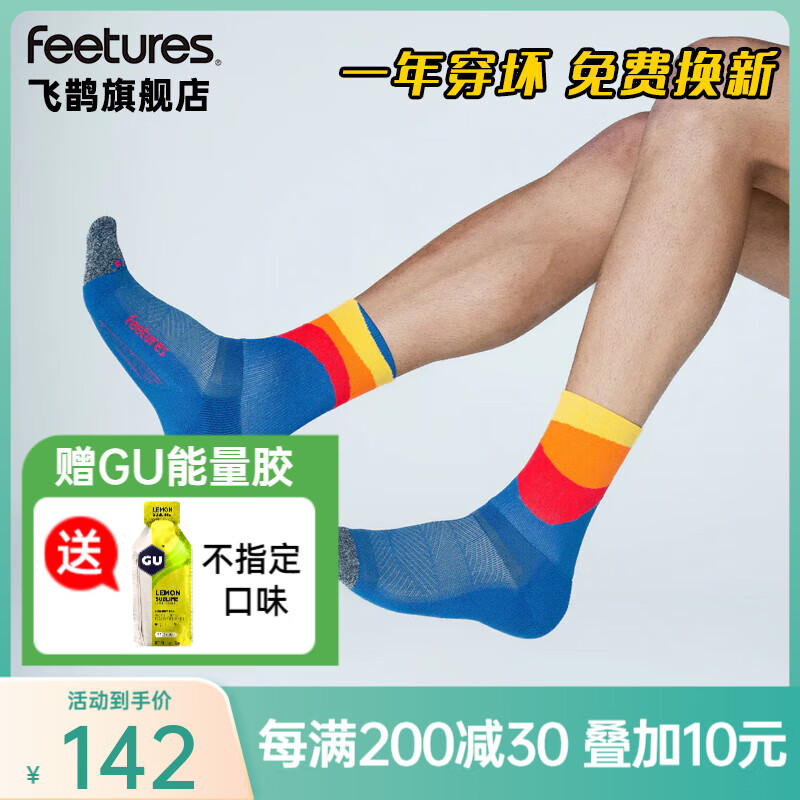 feeturesרҵܲԽҰ˶ŮͲ Ӣ߰FSEC9024669 LЬ43-46127Ԫ