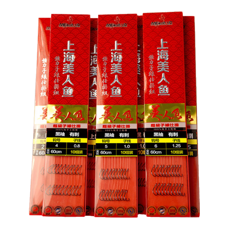 美人魚（Mermaid）釣具綁好子線雙鉤仕掛成品線組魚線金袖伊勢(shì)尼伊豆釣魚鉤 金袖有刺【7#，線1.5#】