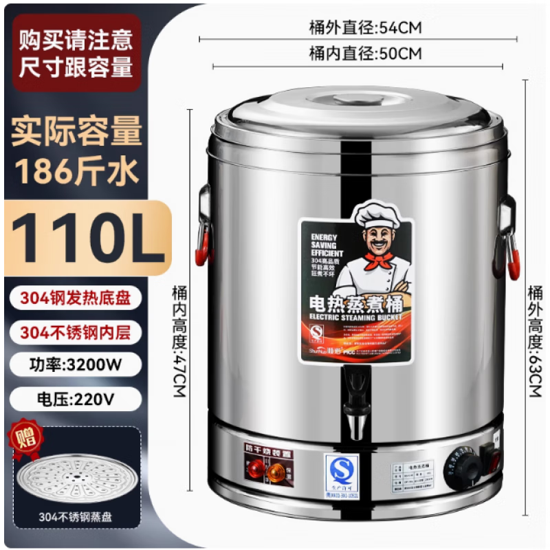 ZFEN家禽脫毛機(jī)商家用雞鴨鵝燒開水不銹鋼燙毛機(jī)恒溫?zé)鞍蚊珶崴?110L三層保溫帶水龍頭