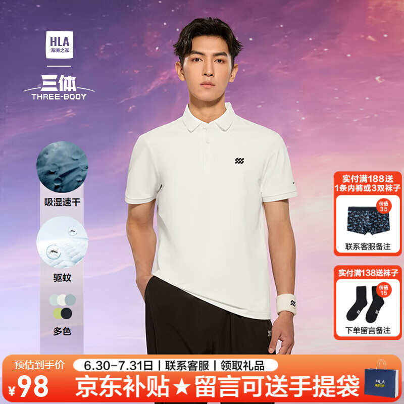 ���ڲ���������֮�ң�HLA�����ж���polo����װ���ļ���������ϵ���˶��ٸ����·���ʿPOLO�� �װ�C8 M /170����62-68kg