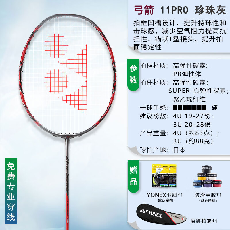 https://img14.360buyimg.com/pop/jfs/t1/298723/37/21177/105888/687c886bF4eba8685/6edcc92f5e27e491.jpg