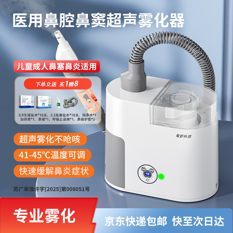 adscomforlifeǻҽó˶ͯRH-H01M