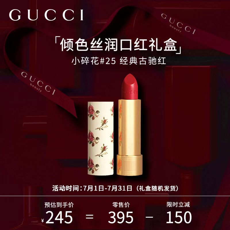 GUCCI ��ɫ˿�󴽸�