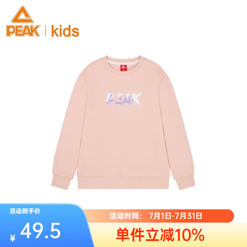 ƥ˶ͯͯװСͯŮͯԲ쳤䱦ůжװ ۺ 12039.5Ԫ