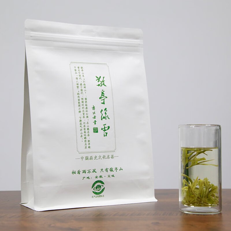 敬亭绿雪白茶黄金芽奶白茶2025年新茶白化黄化茶绿茶口粮茶半斤装 250