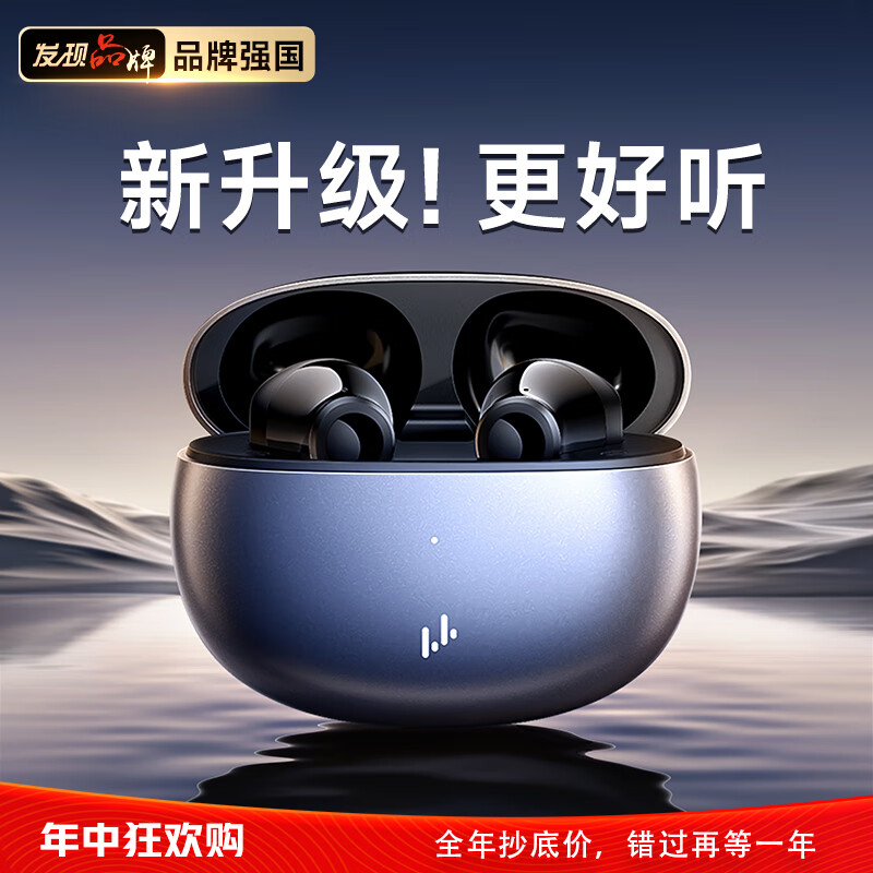 Linklike【碾压柏林之声】半入耳式蓝牙耳机榜前十音乐无线耳机蓝牙适配苹果华为2025最新款超长续航