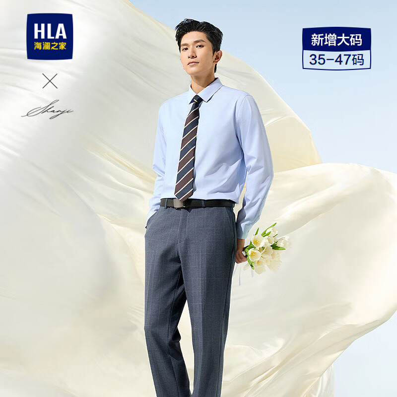 HLA����֮�ҳ������������ͦ�����������װ������ 69Ԫ