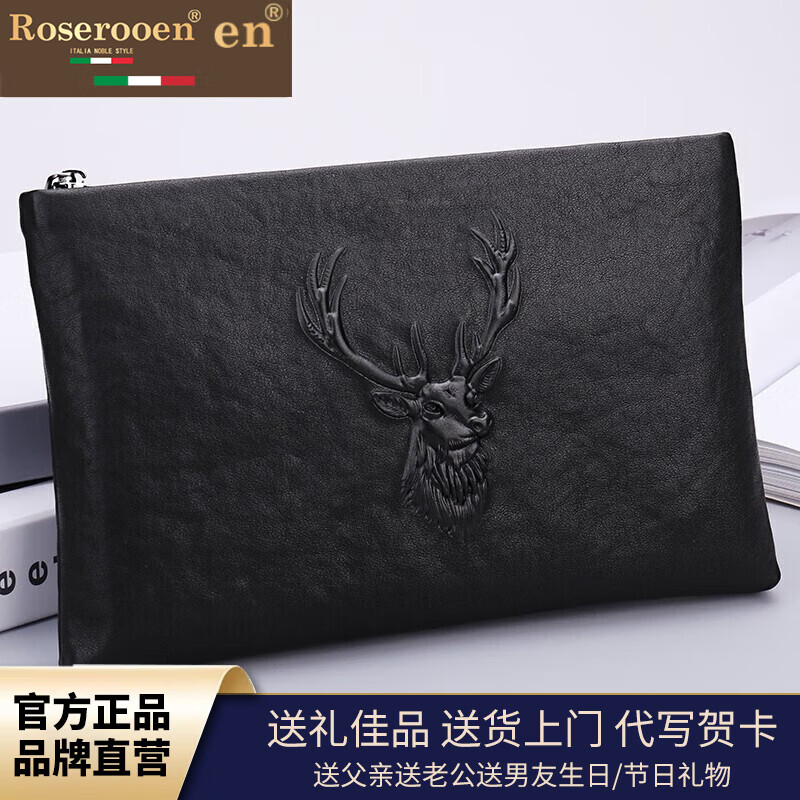 洛斯伯里（Roserooen）男士手包真皮时尚商务手抓包头层牛皮手拿信封包大容量夹包男包 黑色-礼盒装  28*18.5*1.5cm(8英寸)
