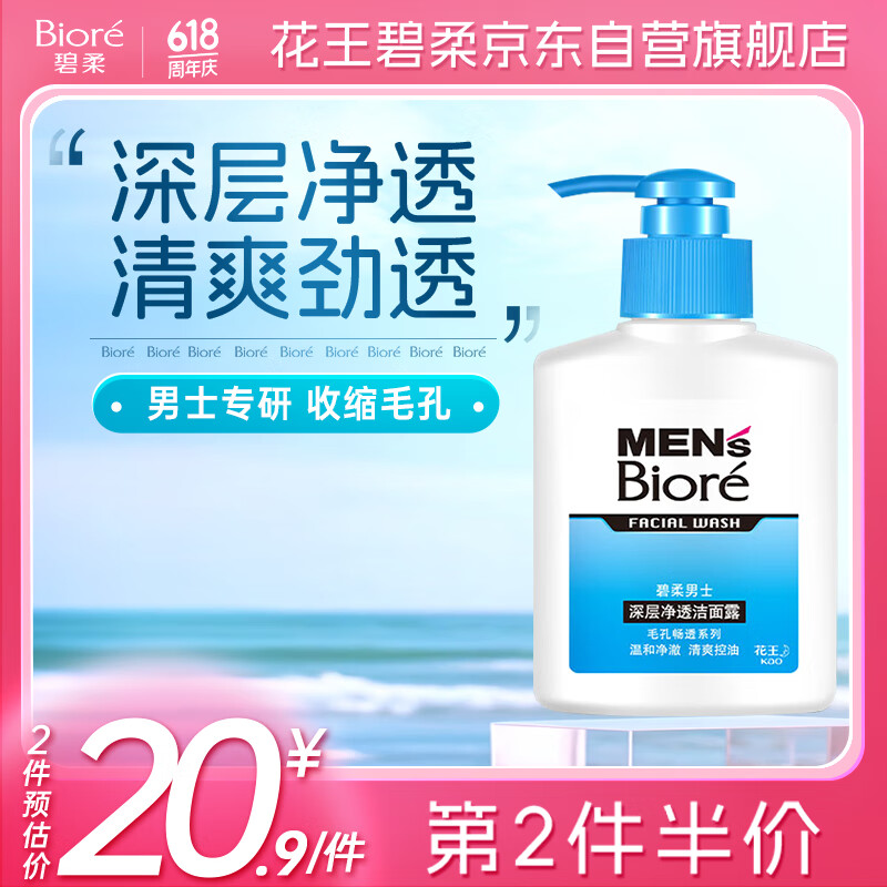ʿרá ʿ㾻͸¶ 150ml91.5Ԫ5(18.3Ԫ/)