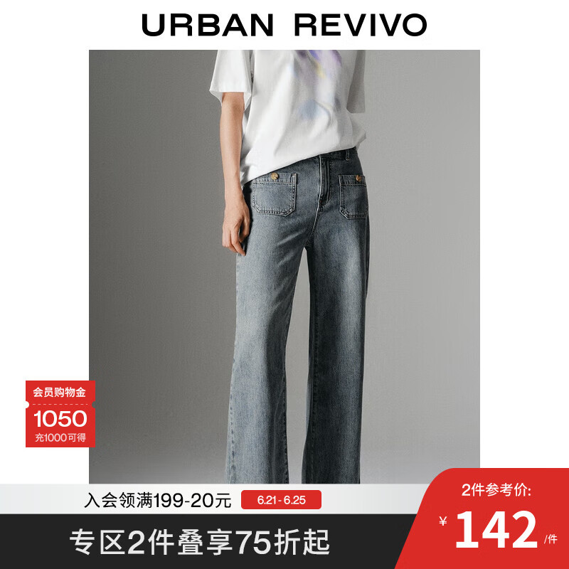 UR2025夏季新款女装复古休闲对称口袋牛仔长裤UWM850120 浅蓝 27
