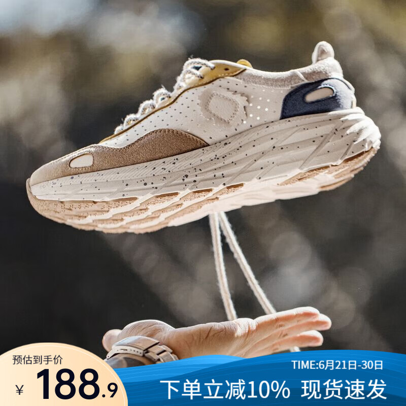 马登2025夏季新款休闲复古慢跑鞋男士轻便透气厚底百搭低帮运动鞋 陶土白 43