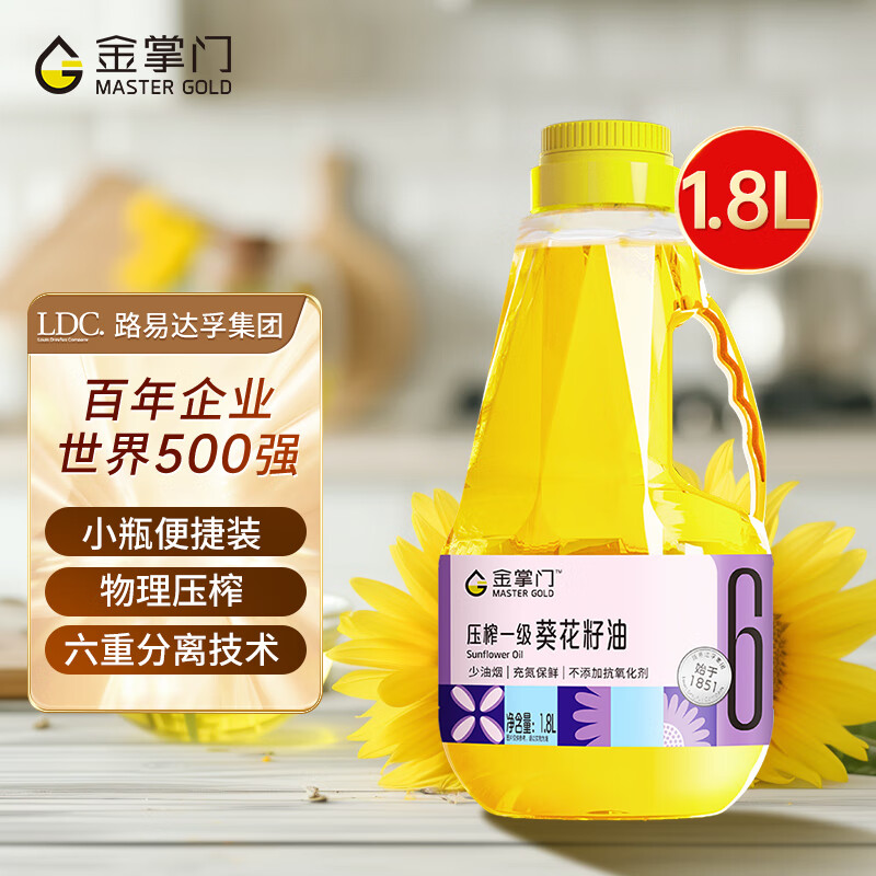 金掌门食用油  压榨一级 充氮保鲜 葵花籽油 1.8L 