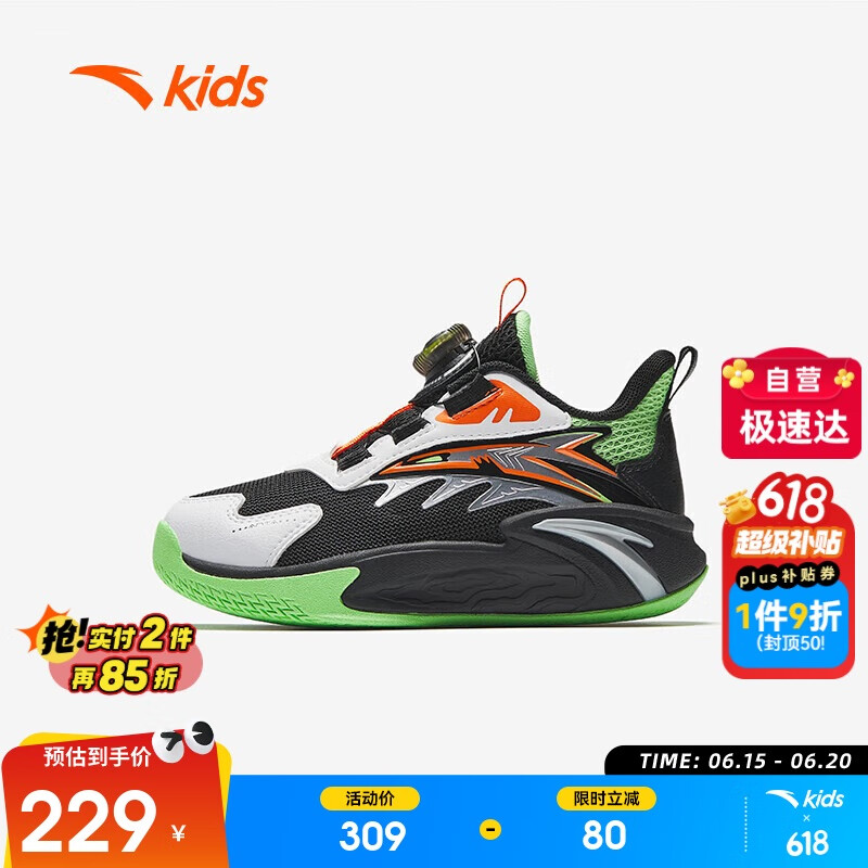 安踏儿童篮球鞋男小童2025秋季耐磨实战缓震低帮篮球鞋A12539932