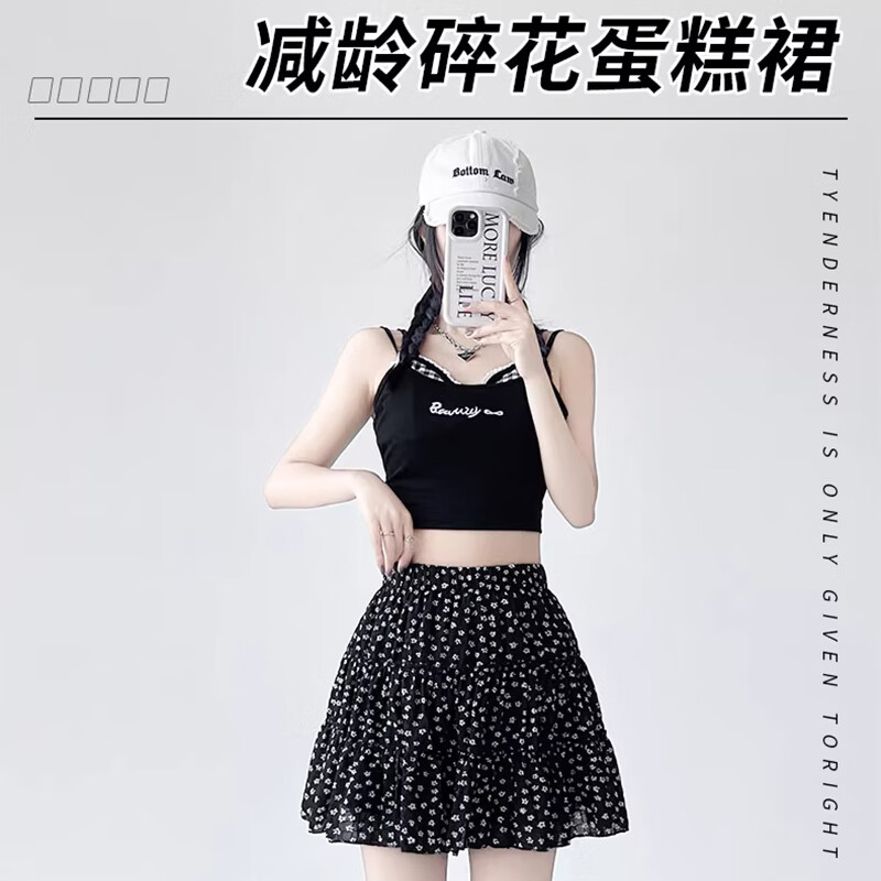 浪莎碎花短裙子女夏季新款半身裙高腰显瘦蛋糕裙小个子百搭潮流A字裙 黑色 XL 【推荐126-140斤】