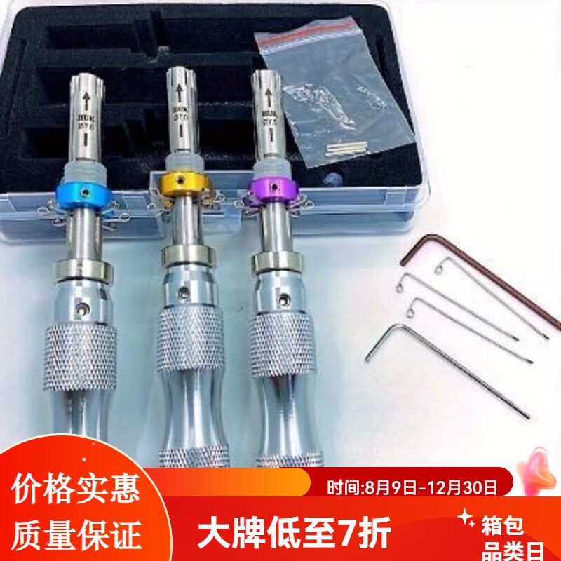 开锁的专用工具梅花工具螺丝刀通用707578挂锁多功能锁匠用品梅花 多