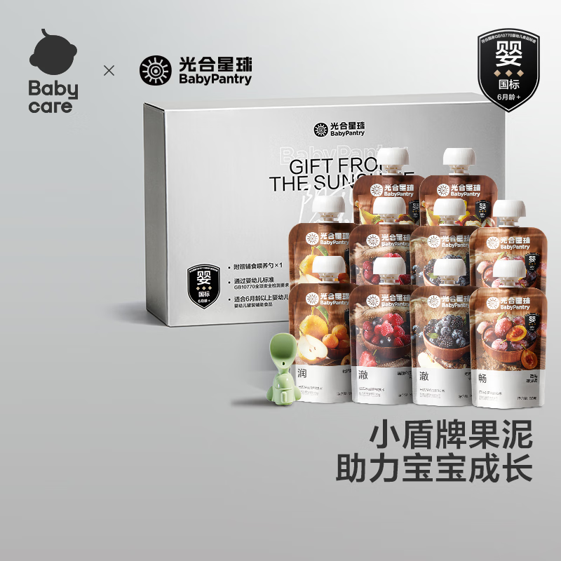 光合星球Babycare黑标果泥婴儿辅食泥6月+混合口味10袋礼盒装