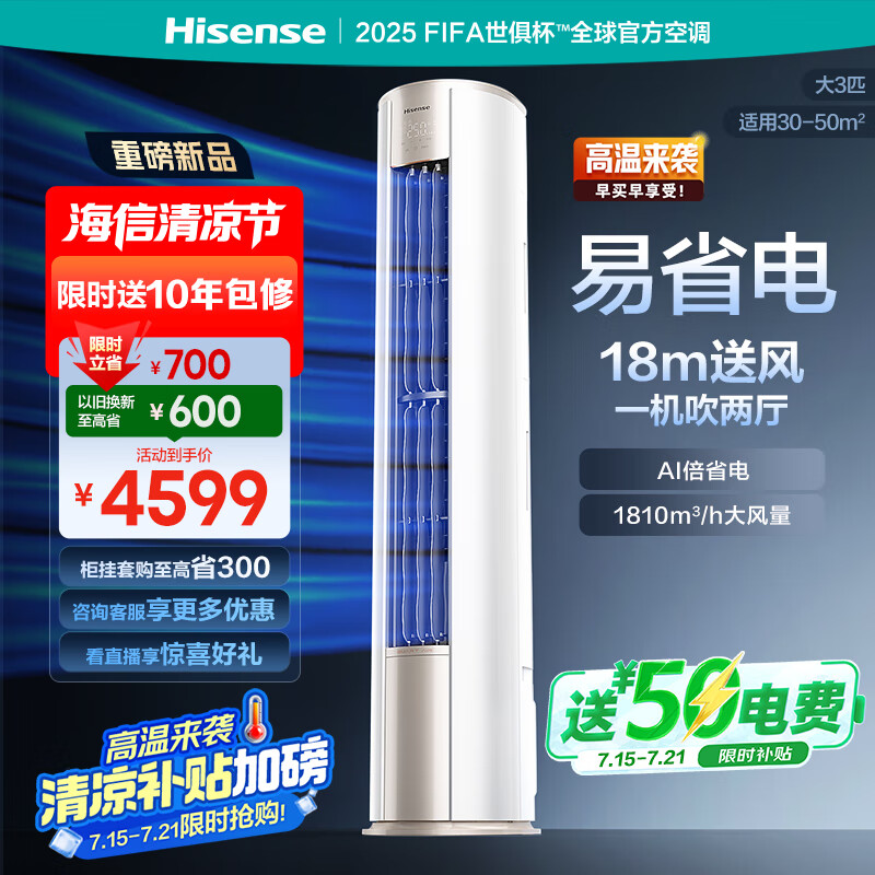 ���� ��ʽ�յ���� KFR-72LW\/E291-X1 ��3ƥ