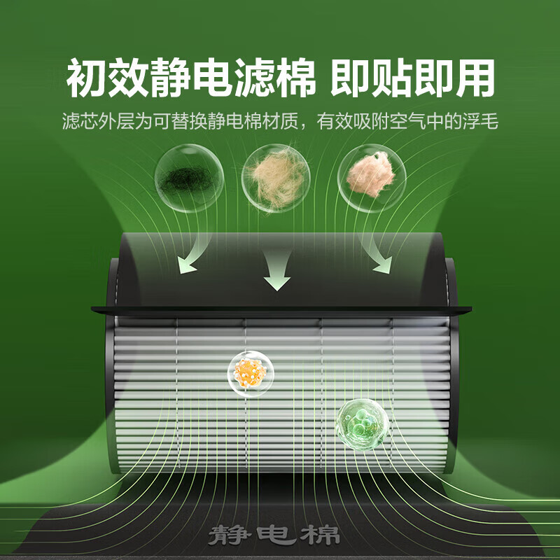 格力(GREE)宠物空气净化器吸猫毛除过敏源猫猫搭子 猫毛净化器杀菌消毒除异味KJ380F-A01