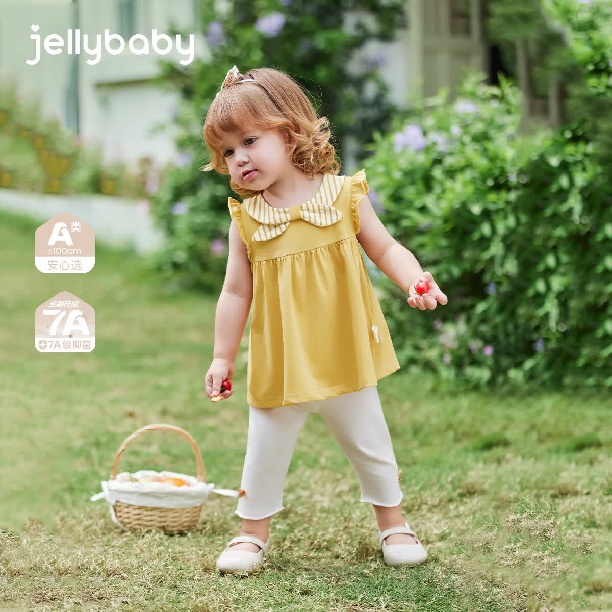 JELLYBABY[7A抗菌]女童洋气套装3儿童夏季法式两件套小童童装5宝宝休闲衣服 黄色 【7A抗菌】 90 CM