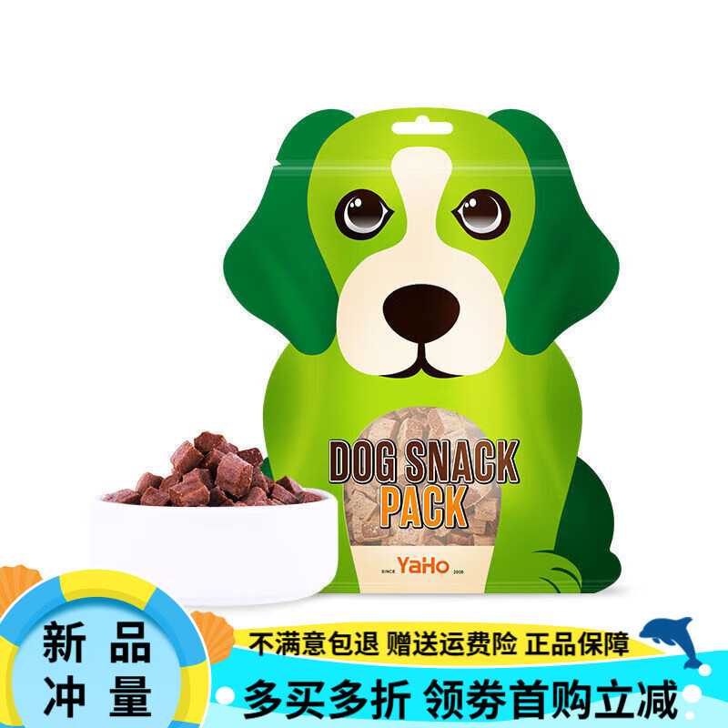 亞禾狗狗牛肉粒零食牛肉條泰迪金毛磨牙棒比熊狗狗零食訓練獎勵 牛肉粒 10包