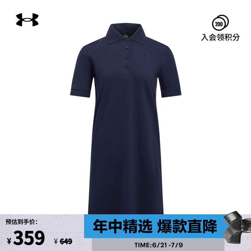 ������ Ů���˶�����Poloȹ 6007602 ����ɫ��M