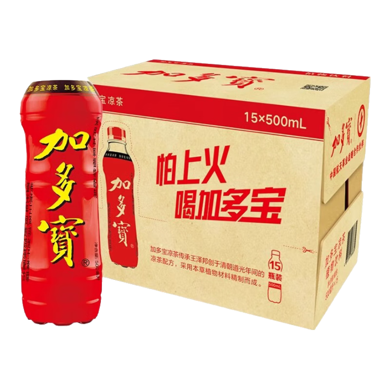 加多宝500ml*15瓶整箱凉茶饮料瓶装便携宴席聚会茶饮 加多宝500ml*15瓶箱装凉茶饮料