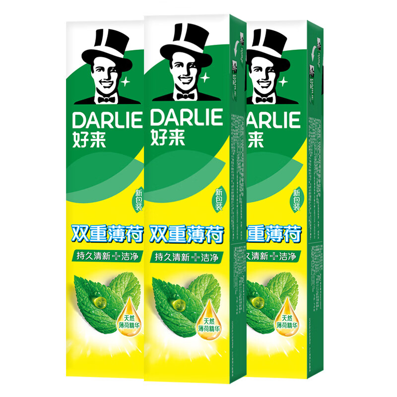 好来（DARLIE）黑人牙膏小苏打超白双重薄荷清新口气牙渍黄亮白茶倍健含氟成人 双重薄荷120g*3支